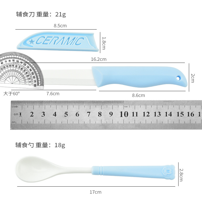 طقم طعام الأطفال من ثلاث قطع م - مراجعة Baby Food Knife Set وسعره